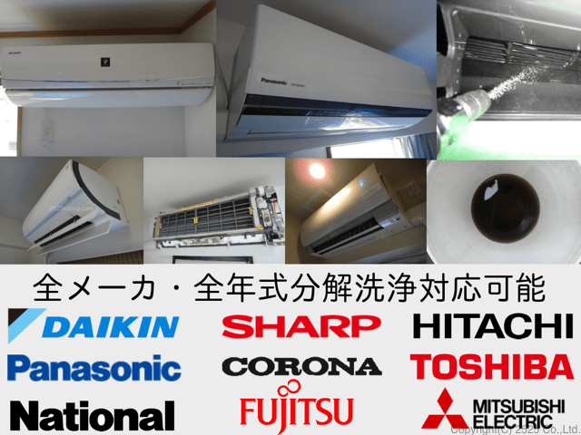 富士通2018年お掃除機能搭載洗浄済み - 季節、空調家電
