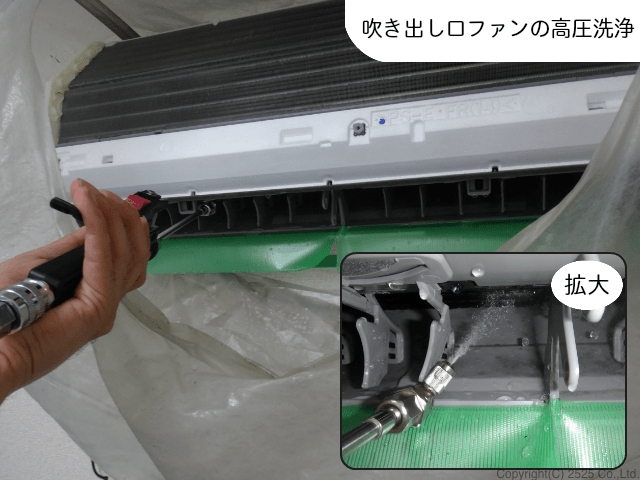 丁寧なパナソニックお掃除機能付きエアコンクリーニングを東京 横浜 川崎で高圧分解洗浄中