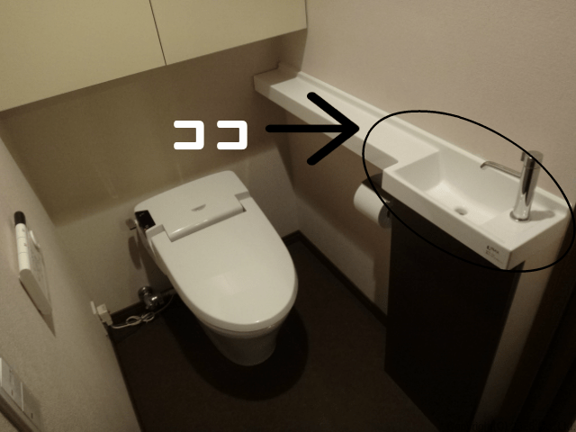 タンクレストイレの手洗い場