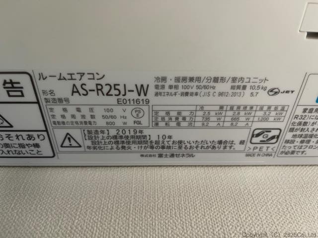 as-r25j型番