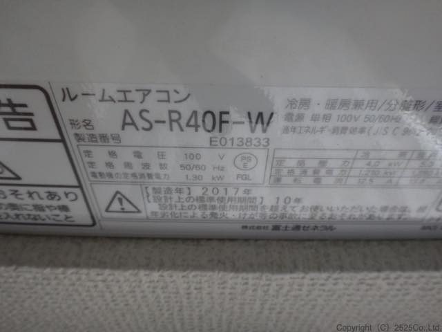 as-r40f型番