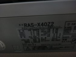 RAS-X40Z2型番