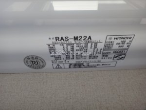 RAS-M22A型番