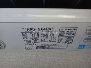RAS-SX40A2型番